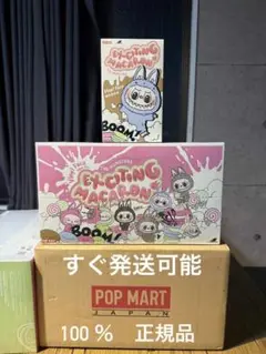 正規品 未開封LABUBUラブブ Macaronマカロン ぬいぐるみ