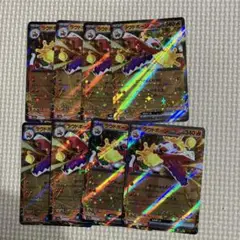 ポケカ　ラウンドボーンex rr 8枚