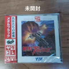 2025年最新】メタルブラック セガサターンの人気アイテム - メルカリ