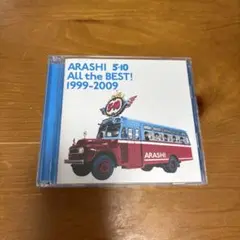 ARASHI 5×10 ALL the BEST! 1999-2009