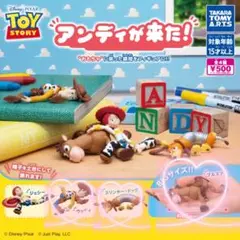 トイストーリー　アンディが来た！　ウッディ　スリンキー　ブルズアイ　ガチャガチャ