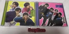人生遊戯　初回A 初回B 2枚セット