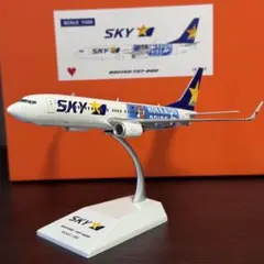 スカイマークワンピースジェット モデルプレーン レア 期間限定再値下げ 2025年最新】スカイマーク モデルプレーンの人気アイテム - メルカリ