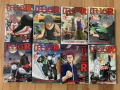R-16R 全8巻セット 佐藤秀峰