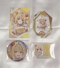 星川サラ まとめ