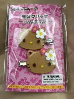 新品未開封　トコナツバケーション　ハローキティ　前髪クリップ　サンリオ