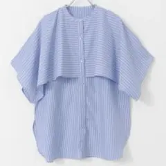 美品⭐︎ KBF 2WAYマントブラウス　ブルー　ストライプ　24SS
