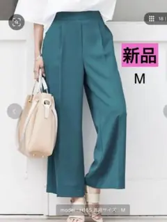 ★新品★ワイドパンツ M ブルーグリーン★