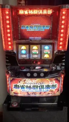 2025年最新】麻雀格闘倶楽部 実機の人気アイテム - メルカリ