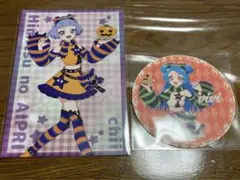 Item thumbnail for item f22b585d-a57f-464b-84ed-cc09426c4fe5