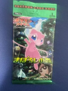 2025年最新】まぼろしの森 未開封の人気アイテム - メルカリ