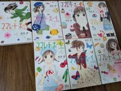 ママレード・ボーイ　リトル　ｌｉｔｔｌｅ　全7巻　コミック全巻セット　 吉住渉