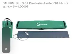 週末限定大幅値下げ　ガリウム ペネトレーションヒーター 専用ワックス付 2025年最新】ペネトレーションヒーターの人気アイテム - メルカリ