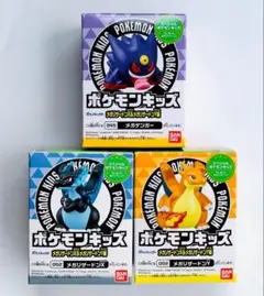ポケモンキッズ メガリザードンX メガリザードンY メガゲンガー 送料込み