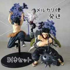 鬼滅の刃　フィギュア　3体セット
