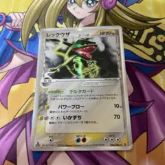 レックウザ δ ★ 拡張パック ホロンの研究塔 043/086 レックウザ δ ☆ 拡張パック ホロンの研究塔 043/086 - メルカリ