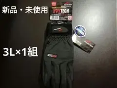 【新品・未使用】MTECH 　作業用手袋 　3Lサイズ×1組