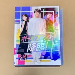 King & Prince キンプリ 髙橋海人 ボーイフレンド降臨! DVD