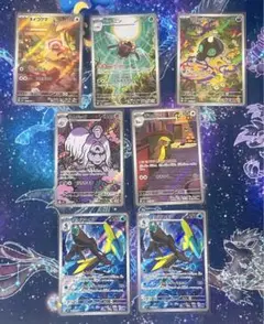 【AR 7枚】まとめ売り　ポケモンカード