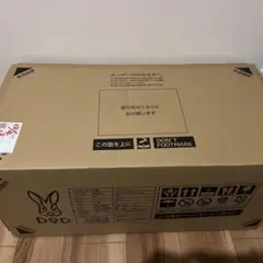 カマボコテント 3M タンカラー T5-689-TN