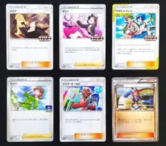 エクストラバトルの日 シロナ、マリィ、マオ＆スイレン　計5枚　オマケ付き
