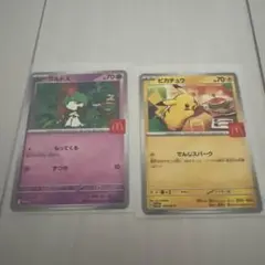 ポケモンカード　マクド　ピカチュウ➕ラルトス