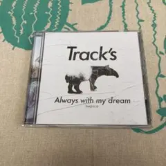 Always with my dream (Tracks)