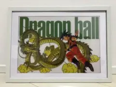ドラゴンボール　一番くじ　ビジュアルボード　バイバイ悟空