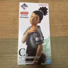 一番くじ　ナルト　C賞　奈良シカマル　新品未開封