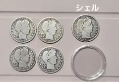 バーバー シェルコイン 3重層シェル（バーバー ハーフダラー）/ Double Shells (Barber
