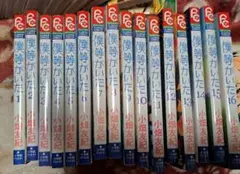 僕等がいた 全巻セット
