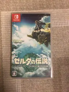 ゼルダの伝説 ティアーズ オブ ザ キングダム
