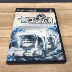 PS2 爆速デコトラ伝説 男花道夢浪慢 プレイステーション 2 爆走デコトラ伝説~男花道夢浪漫~完全ガイドブック