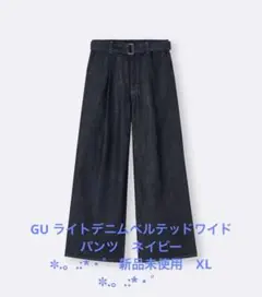GUジーユー　ライトデニムベルテッドワイドパンツ　ネイビー　新品　未使用　XL