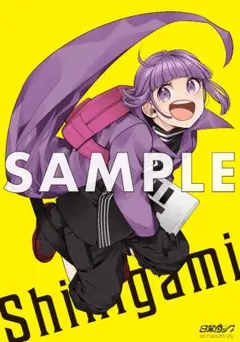 日常ロック　しにがみ　B3ポスター