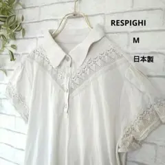 【レスピーギ】カットワーク　レース　ベージュ色ポロシャツ　パフスリーブ M