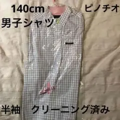 発表会半袖ピノチオ BIGVERY 綿100%140cm 男子