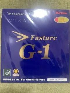 《新品未使用未開封》ファスターク G-1 赤 特厚