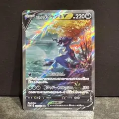ポケモンカード「ヒスイ ダイケンキ」