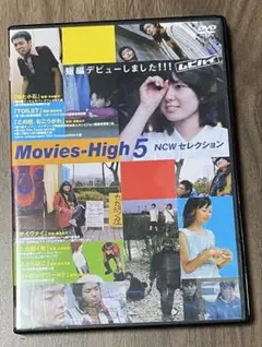 Movies-High 5 NCWセレクション