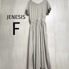 【ジーナシス/JENESIS】✨️美品✨️ロングワンピース グレー M ポケット有