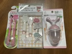 Pigeon 乳齒ブラシ スプーン フォーク 離乳食 フルーツフィーダー