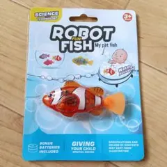 ロボフィッシュ モンテッソーリ 泳ぐ 魚 ニモ プール お風呂 おもちゃ