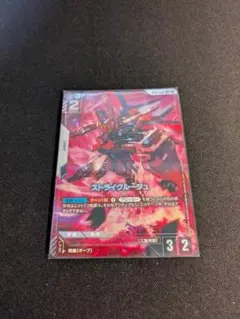 ガンダムカードゲーム ストライクルージュ パラレル
