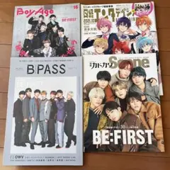 BEFIRST 雑誌表紙セット