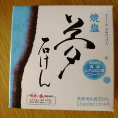 2025年最新】遠藤青汁の人気アイテム - メルカリ