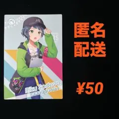 ツアマス　アイドルマスターツアーズ　袖屋　璃空　お待たせしました！　N 66