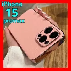 Item thumbnail for item 90f6eeb8-9813-4adc-9696-293727cf46f2