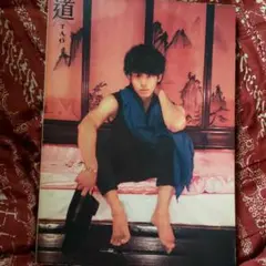 松坂桃李　直筆サイン入りカレンダー2010年　B2サイズ 松坂桃李 直筆サイン入りカレンダー2010年 B2サイズ