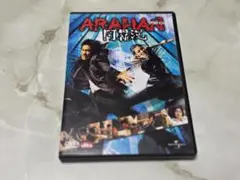 アラハン ARAHAN 2枚組DVD